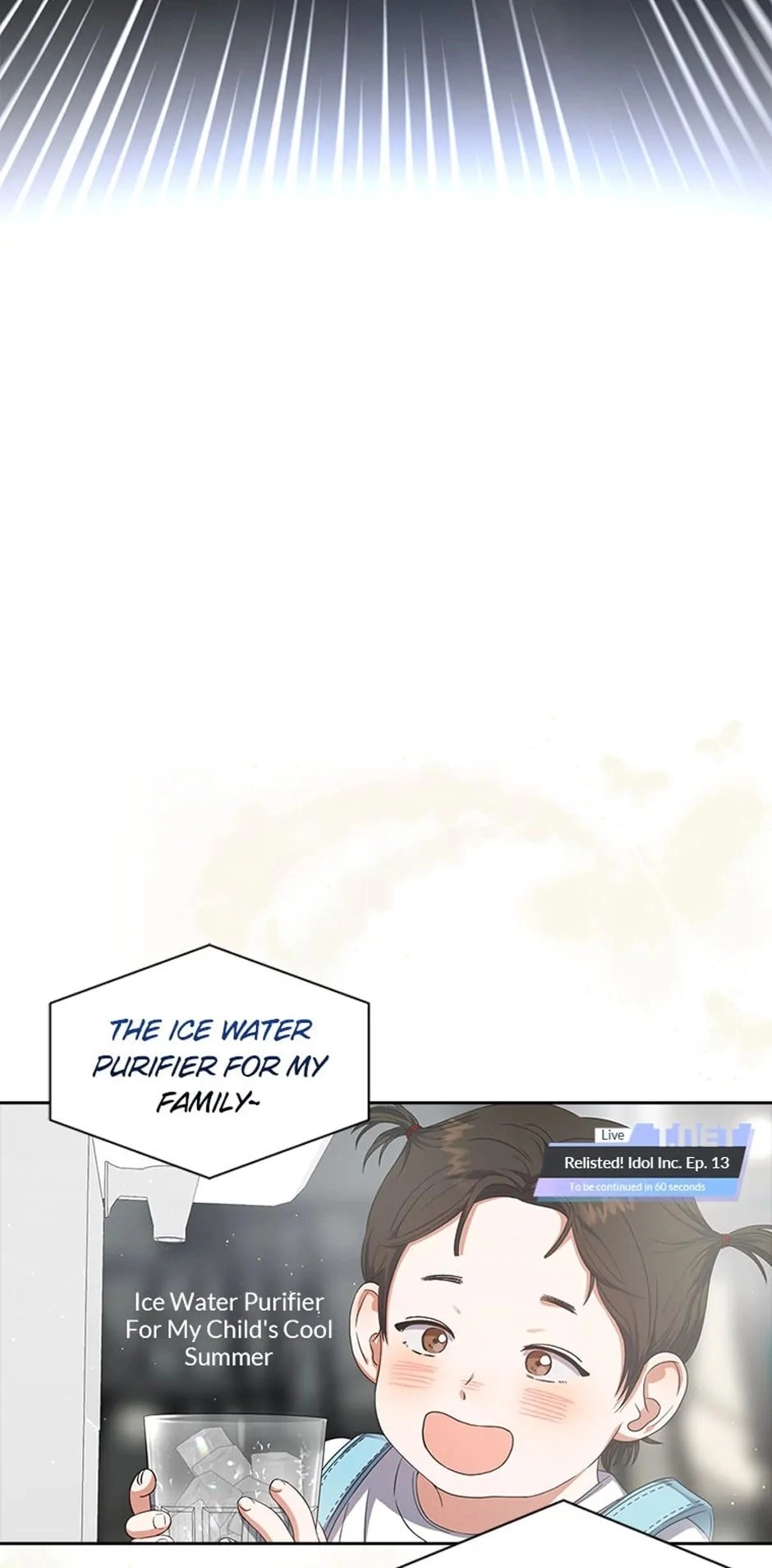 Debut or Die Chapter 64 - Page 81