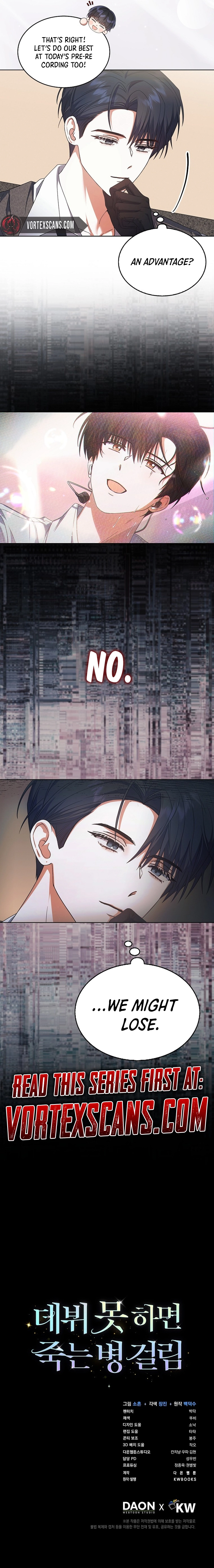 Debut or Die Chapter 73 - Page 6