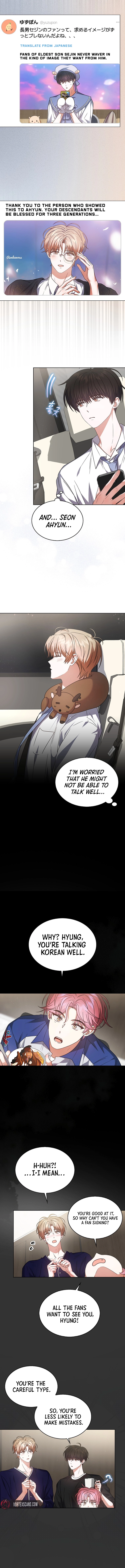 Debut or Die Chapter 79 - Page 4