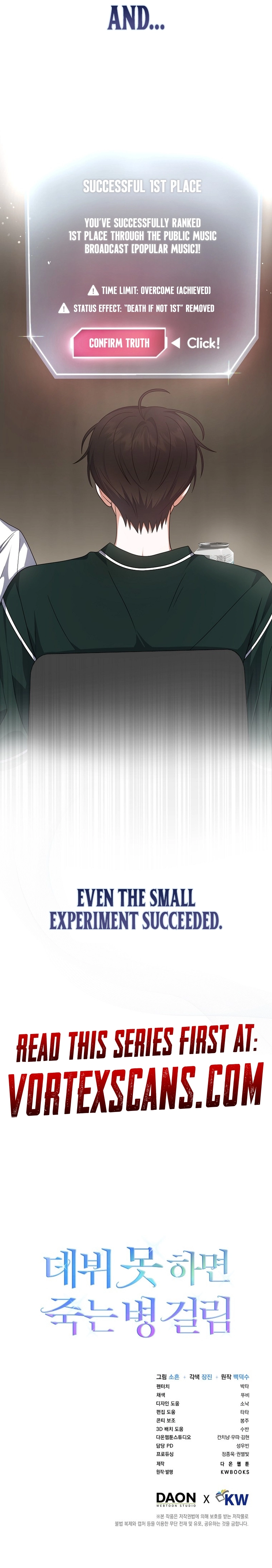 Debut or Die Chapter 81 - Page 21