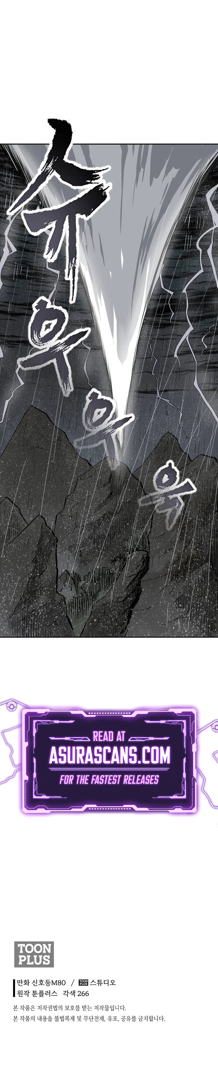 Demon in Mount Hua Chapter 3 - Page 17