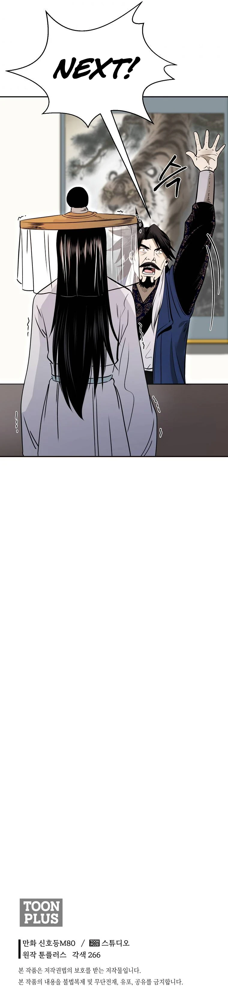 Demon in Mount Hua Chapter 17 - Page 16