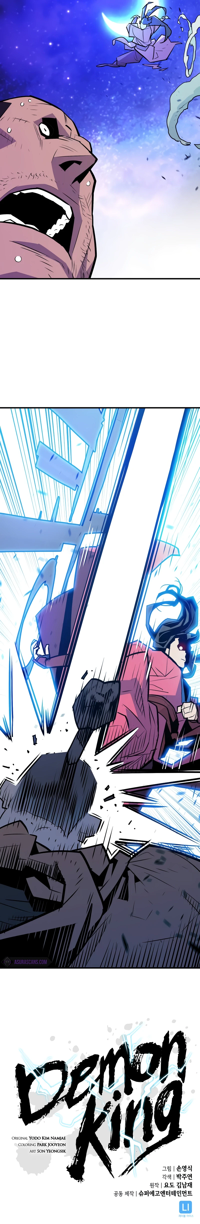 Demon King Chapter 9 - Page 13