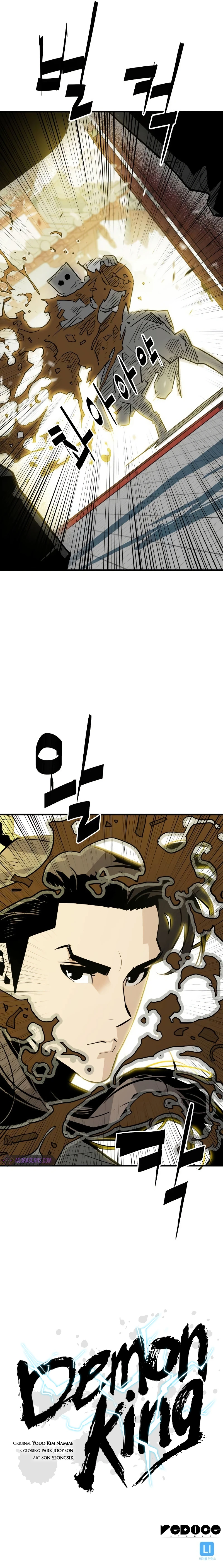 Demon King Chapter 14 - Page 11