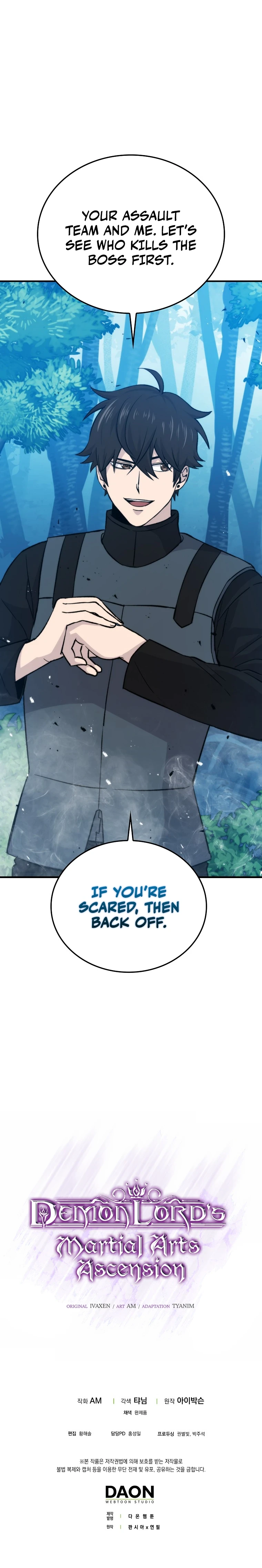 Demon Lord Chapter 16 - Page 13