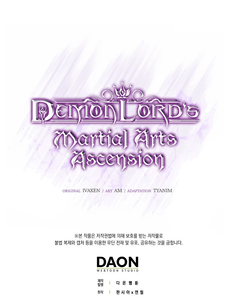 Demon Lord Chapter 18 - Page 15
