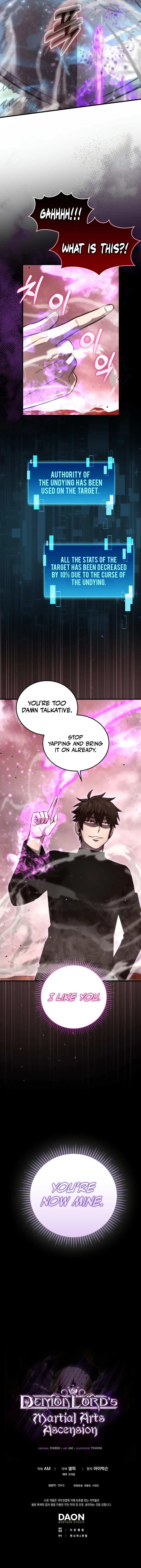 Demon Lord Chapter 49 - Page 13