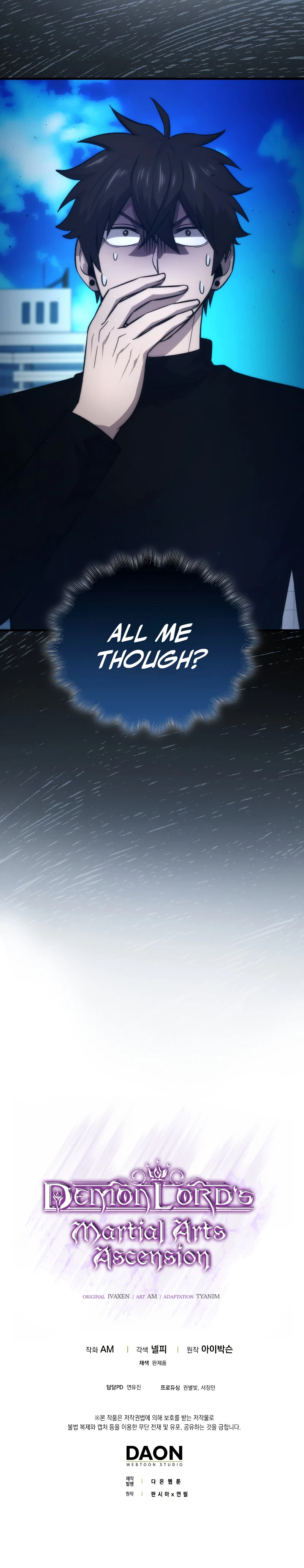 Demon Lord Chapter 51 - Page 14