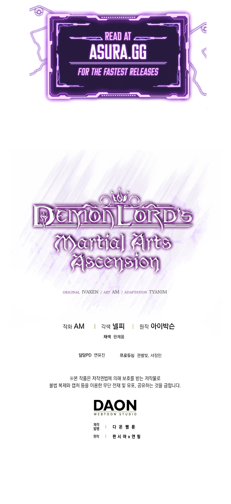Demon Lord Chapter 54 - Page 14