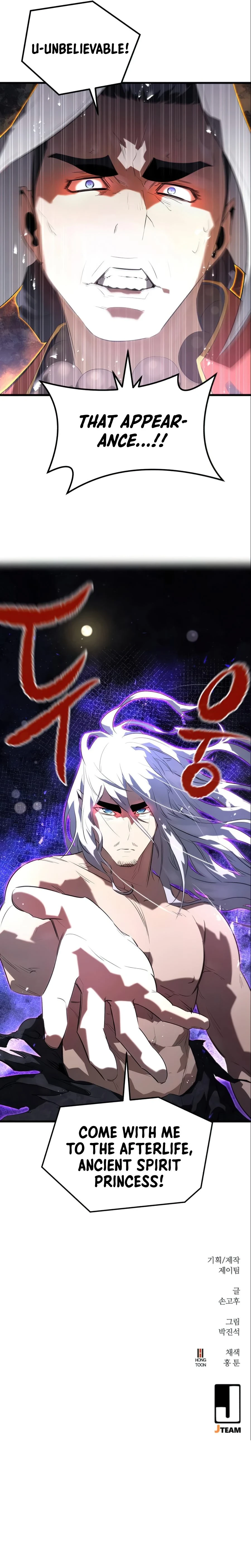 Demonic Spirit King Chapter 8 - Page 18