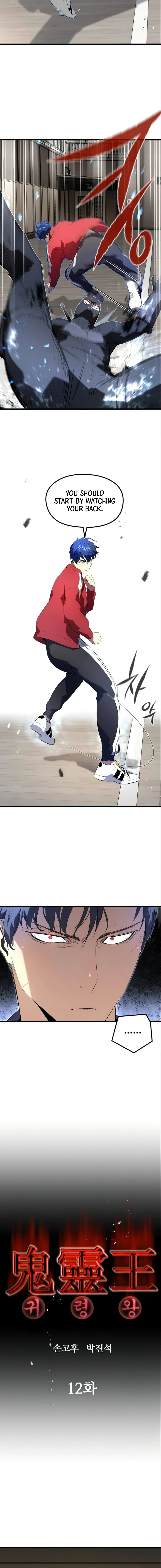 Demonic Spirit King Chapter 12 - Page 3