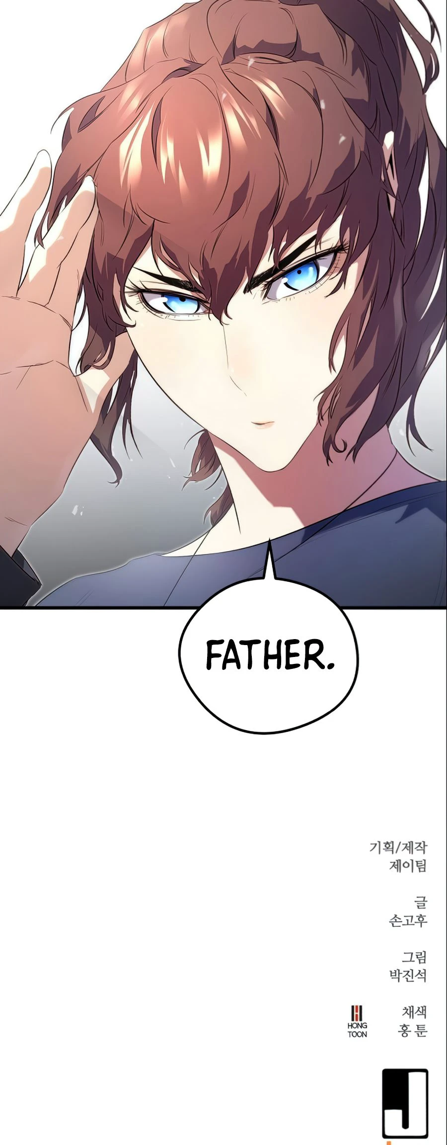 Demonic Spirit King Chapter 12 - Page 15