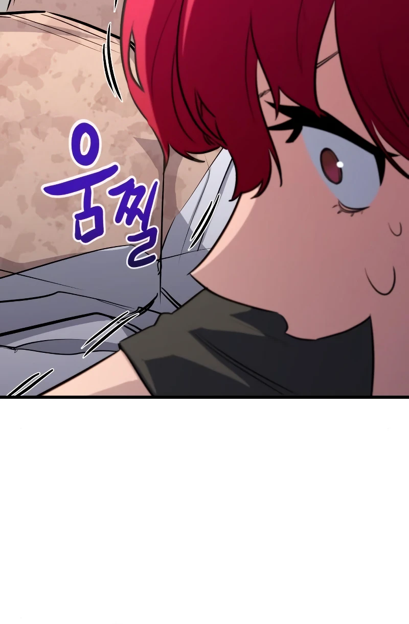 Demonic Spirit King Chapter 30 - Page 20