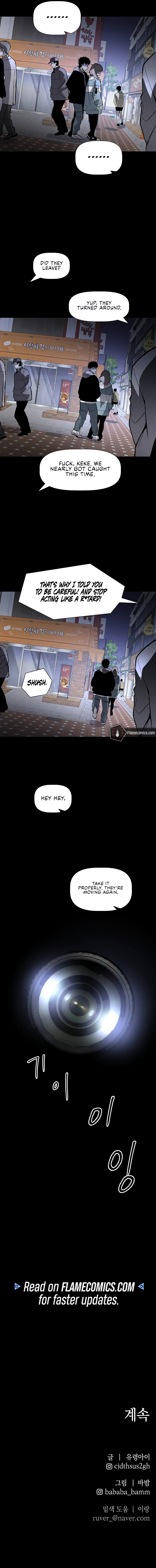 Destined Murderer Chapter 4 - Page 22