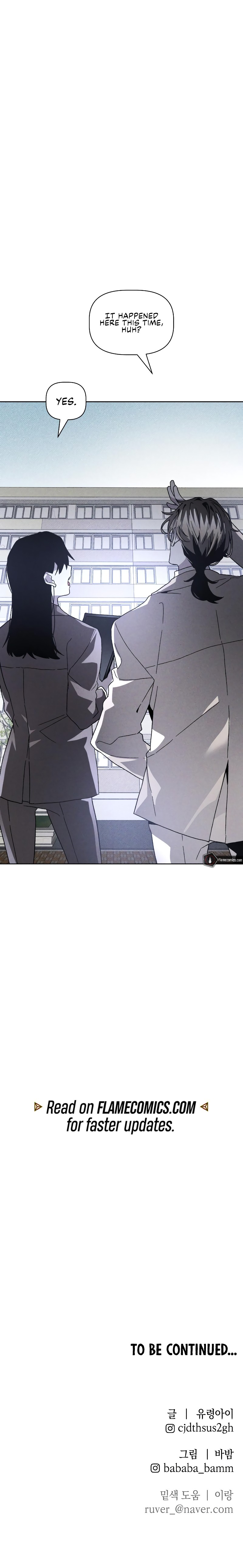 Destined Murderer Chapter 13 - Page 17