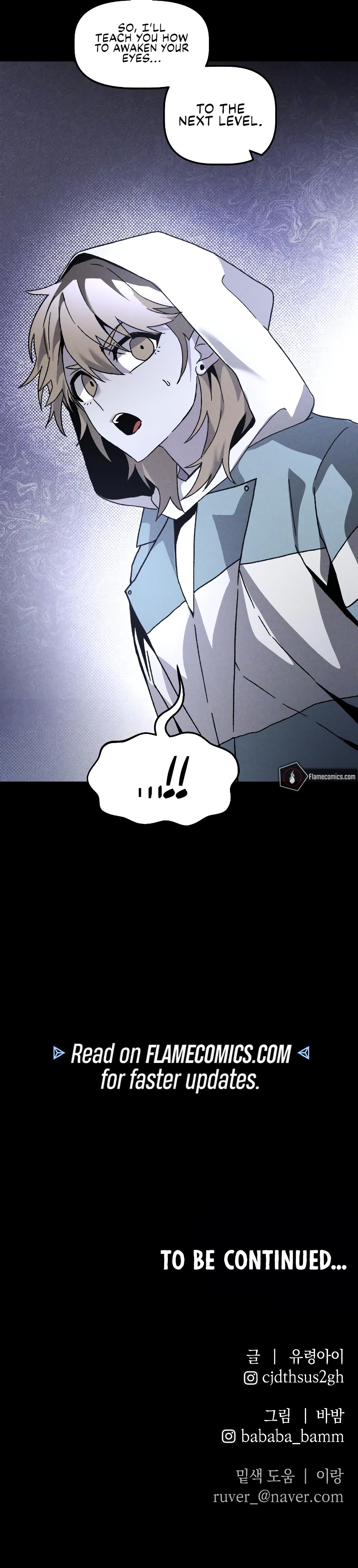 Destined Murderer Chapter 17 - Page 17