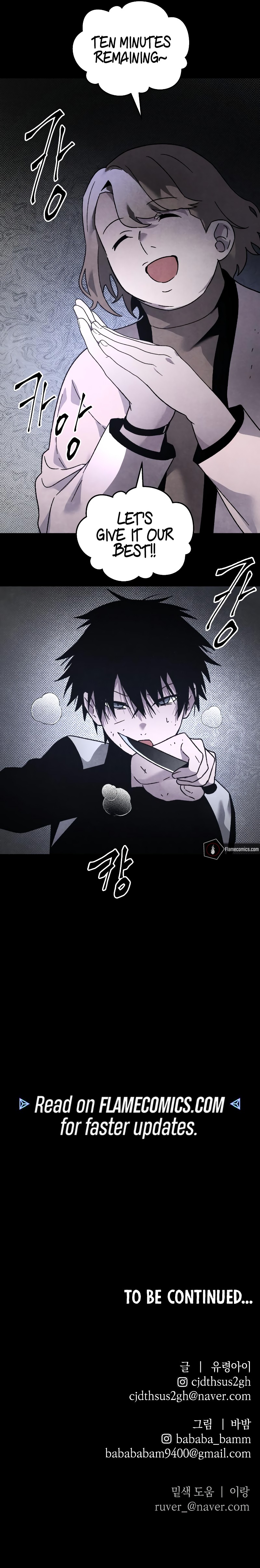 Destined Murderer Chapter 23 - Page 19
