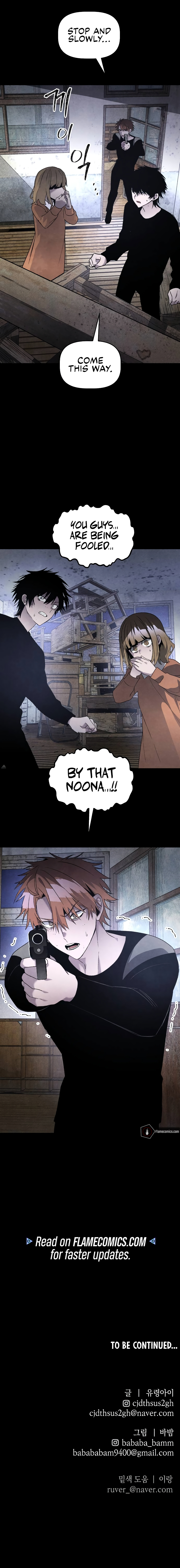 Destined Murderer Chapter 29 - Page 23