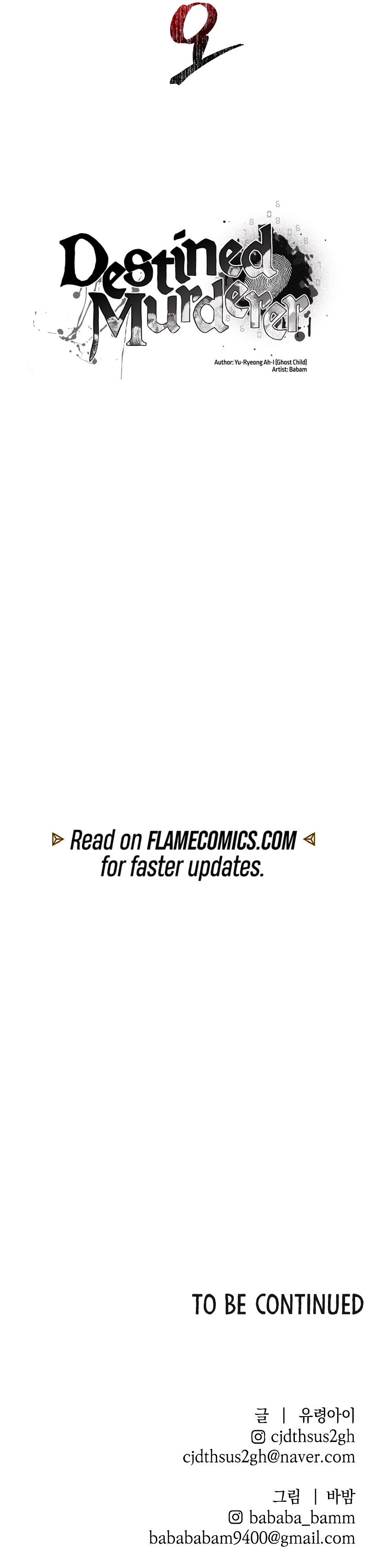 Destined Murderer Chapter 49 - Page 17