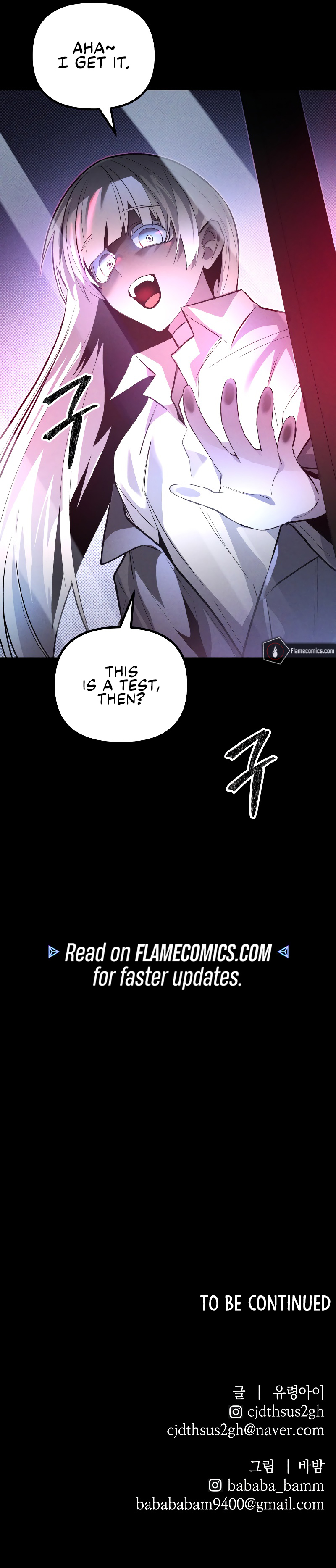 Destined Murderer Chapter 53 - Page 22