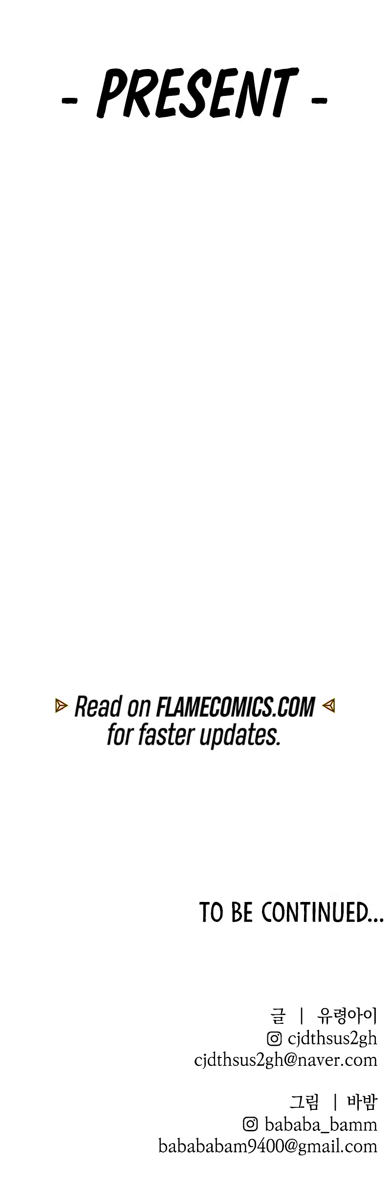 Destined Murderer Chapter 63 - Page 15