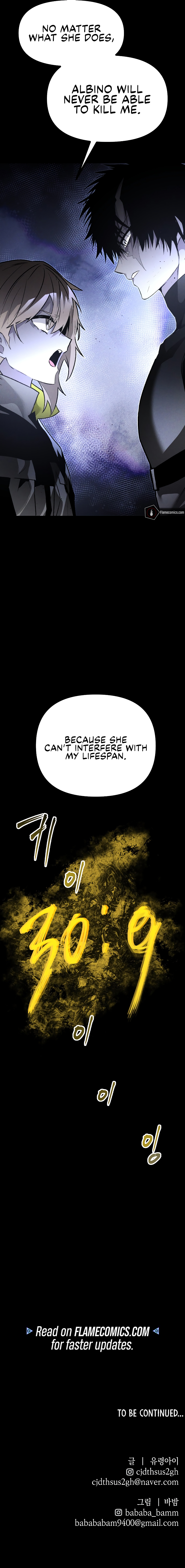 Destined Murderer Chapter 67 - Page 16