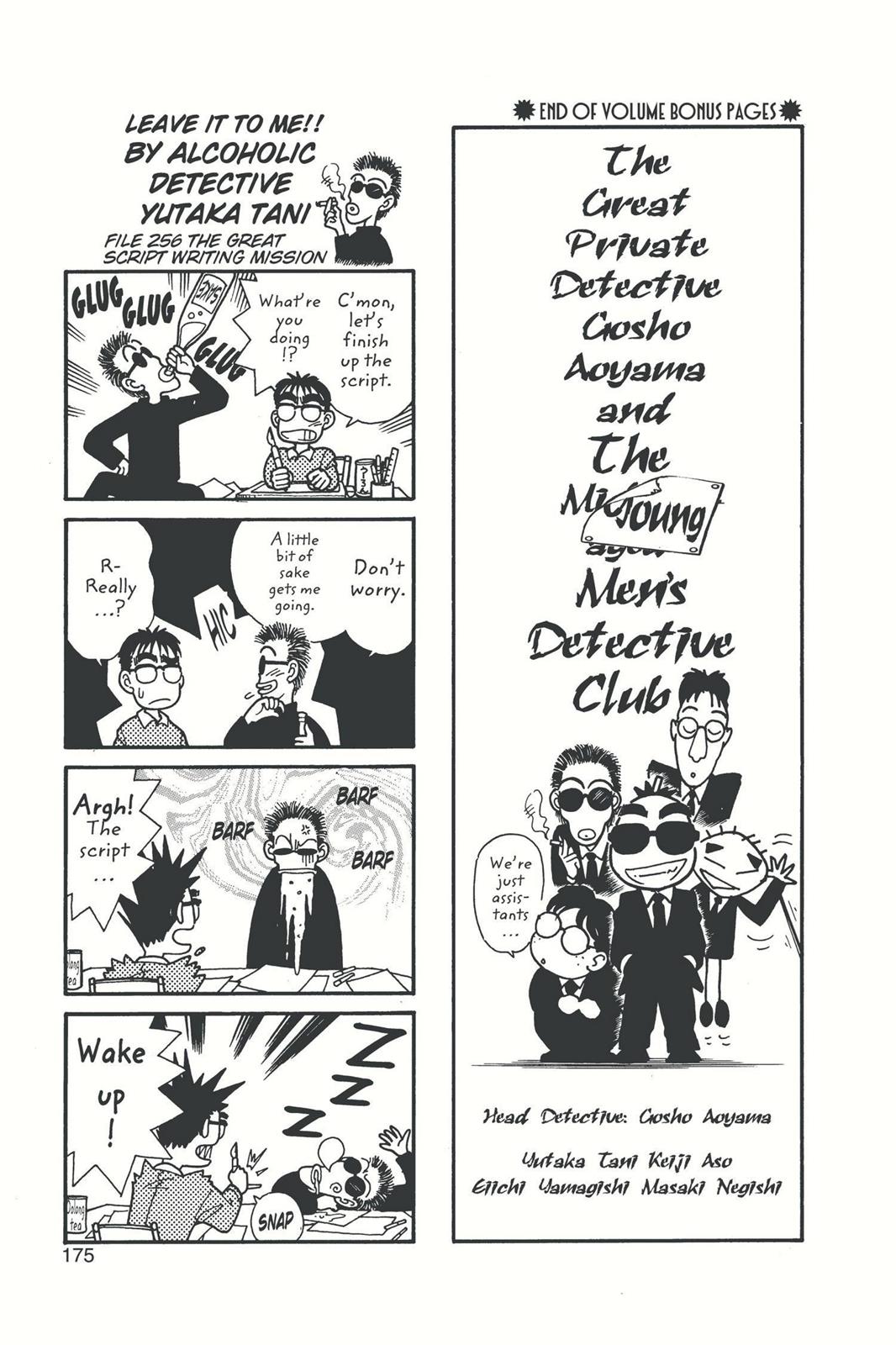 Case Closed Chapter 19 - Page 19