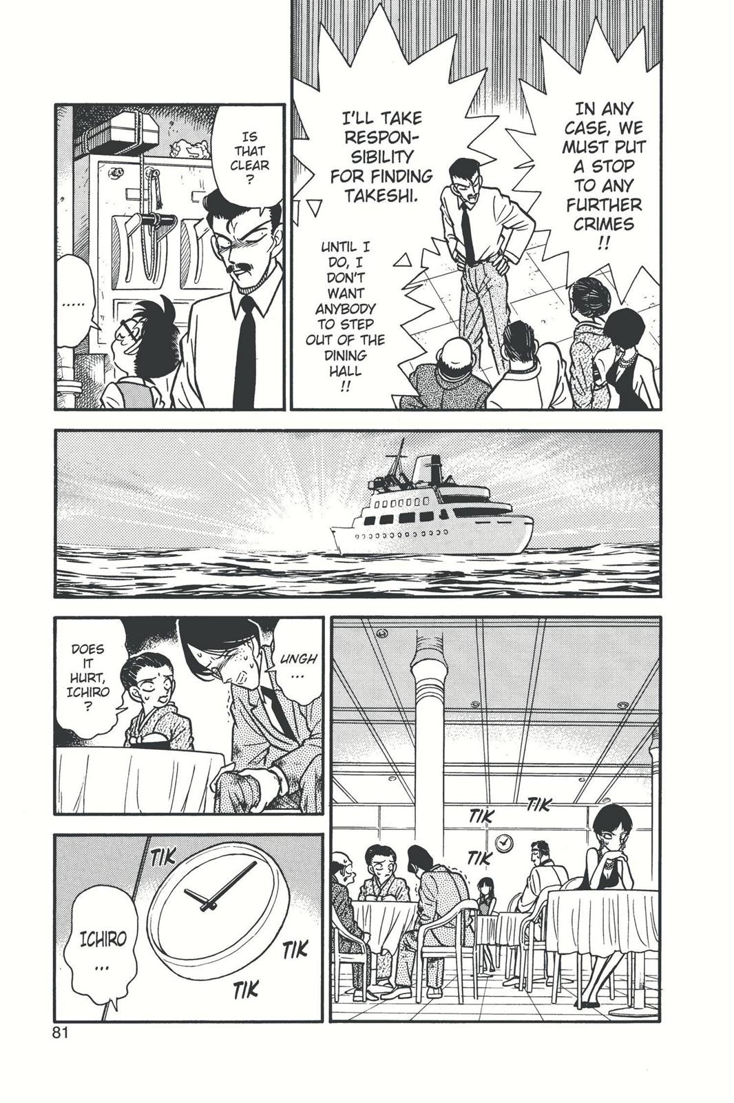 Case Closed Chapter 24 - Page 7