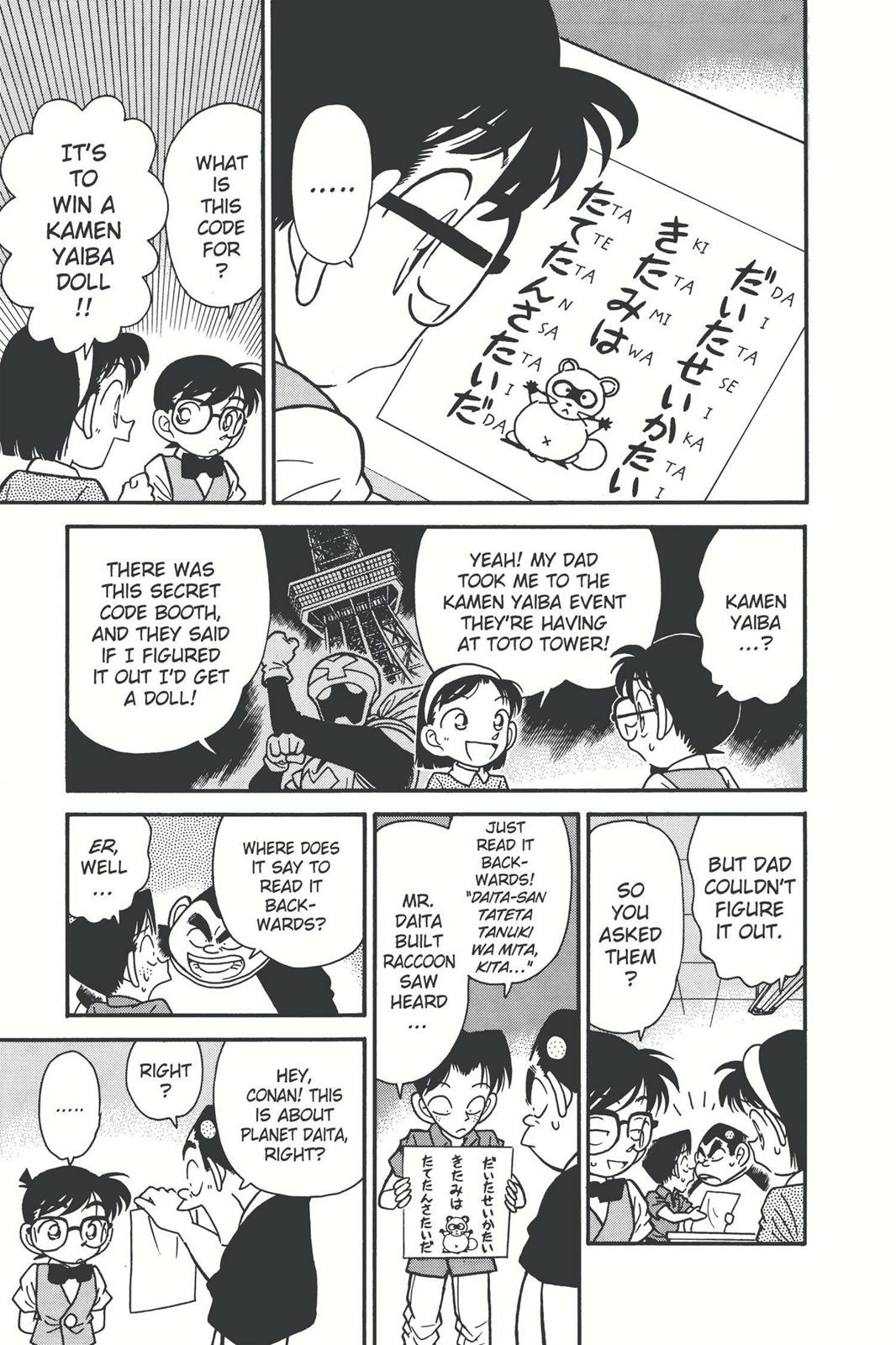 Case Closed Chapter 36 - Page 3