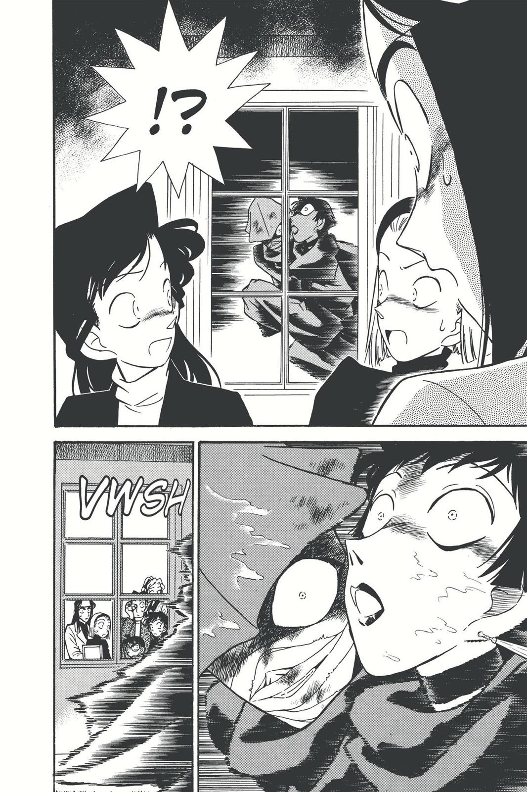 Case Closed Chapter 41 - Page 14