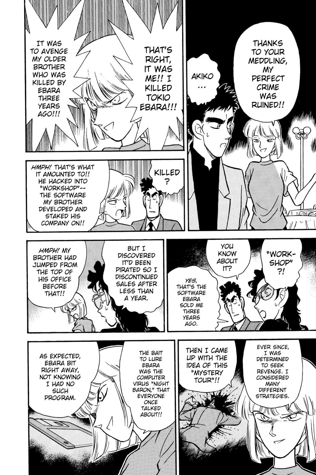 Case Closed Chapter 77 - Page 14