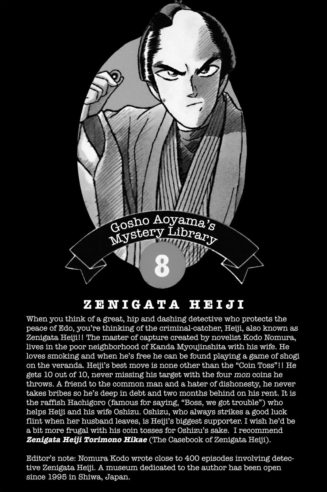 Case Closed Chapter 80 - Page 20