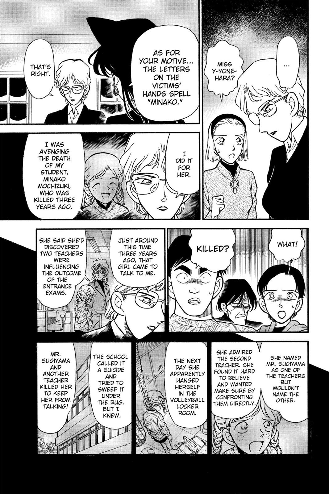 Case Closed Chapter 143 - Page 15