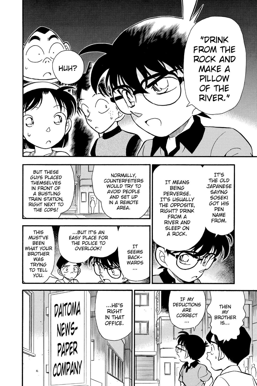 Case Closed Chapter 177 - Page 12