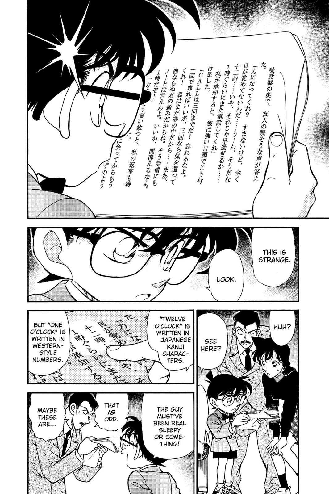 Case Closed Chapter 182 - Page 14