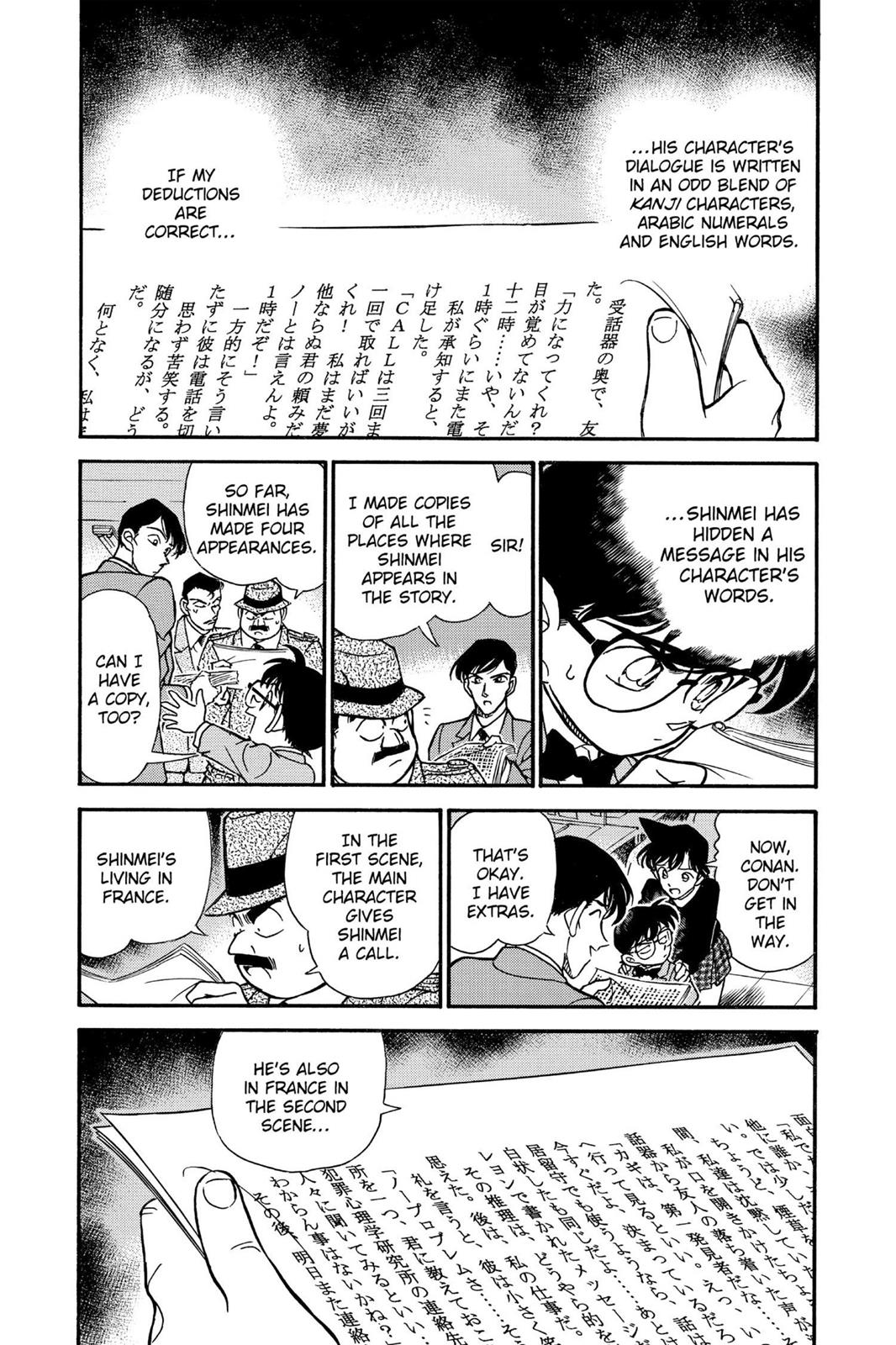 Case Closed Chapter 183 - Page 4