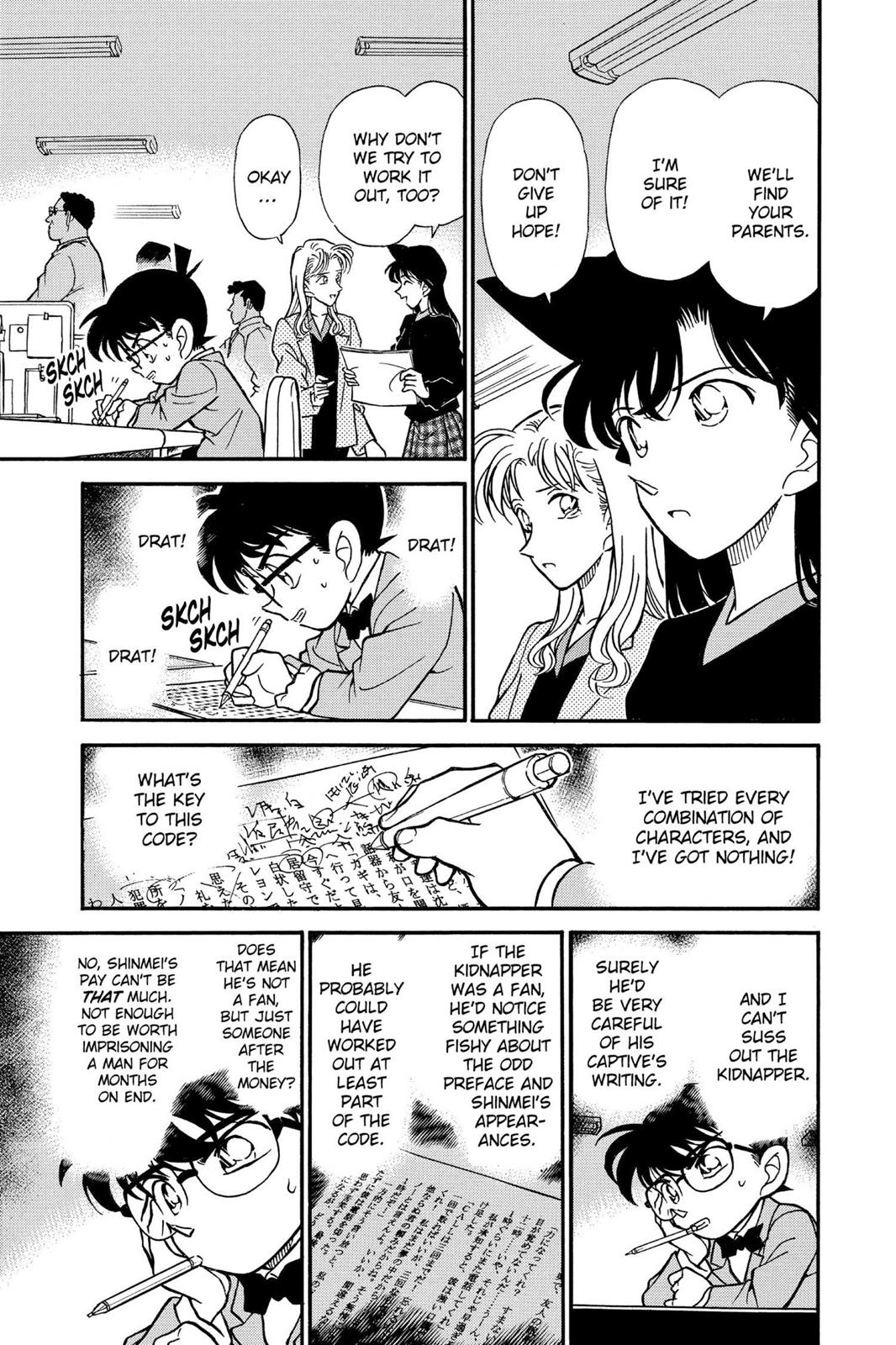 Case Closed Chapter 183 - Page 15