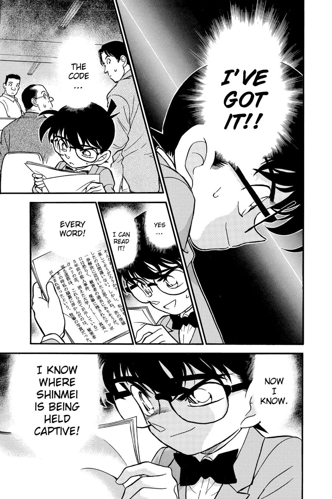 Case Closed Chapter 183 - Page 17