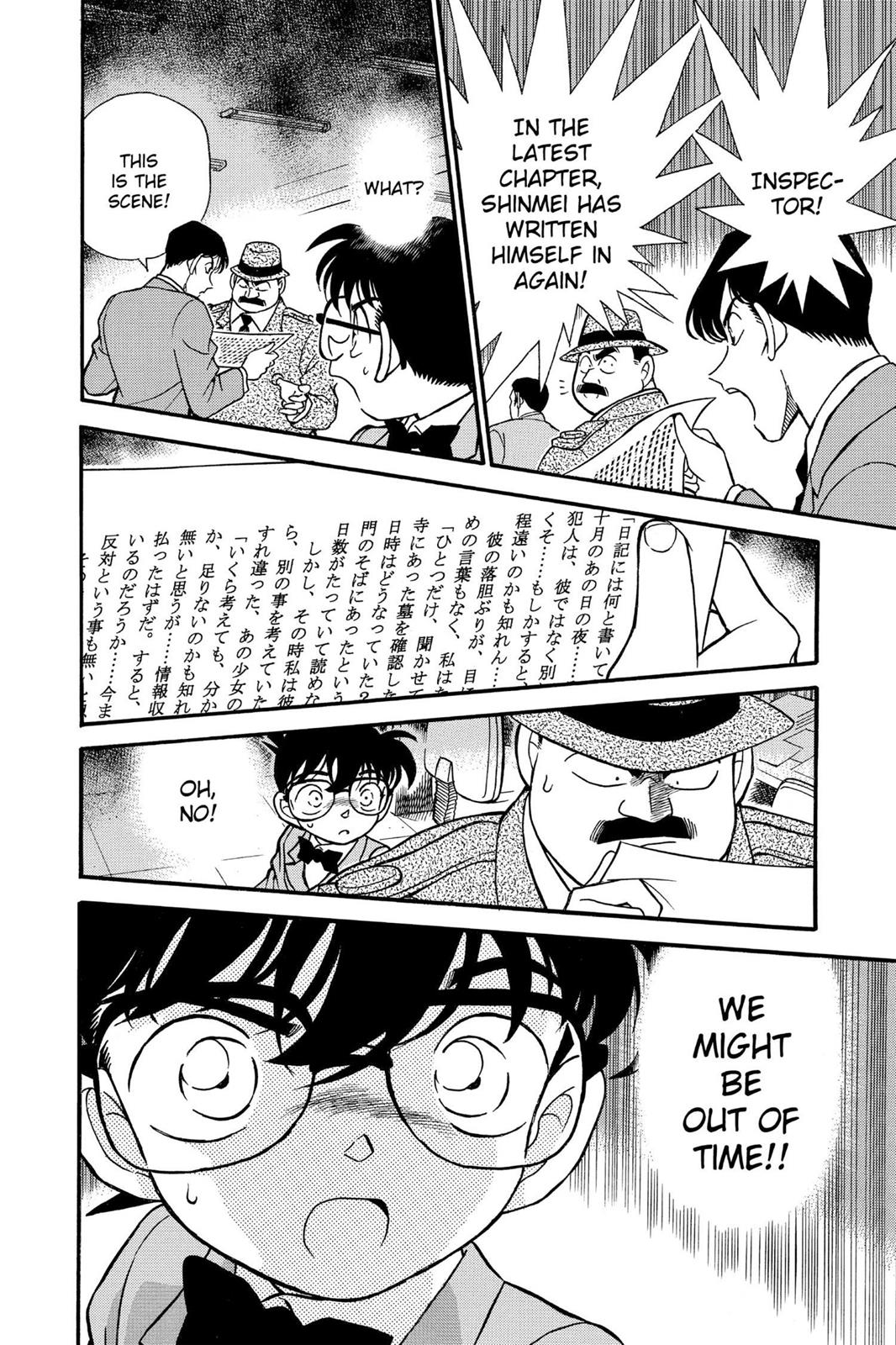 Case Closed Chapter 183 - Page 18