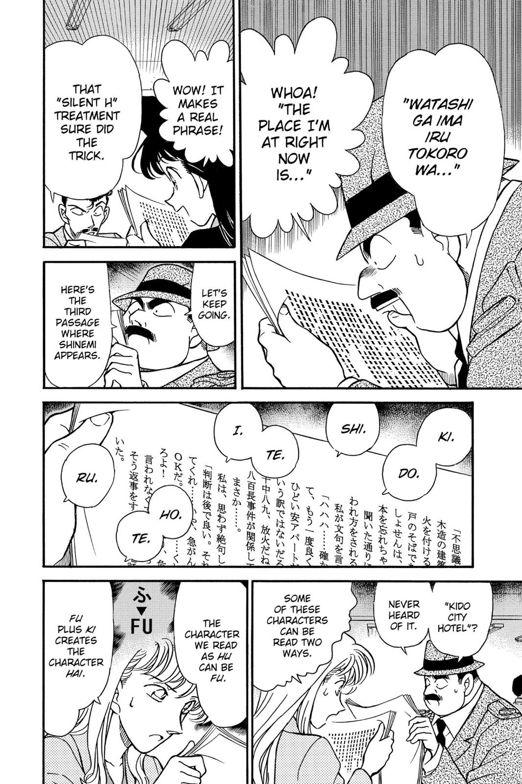 Case Closed Chapter 184 - Page 8