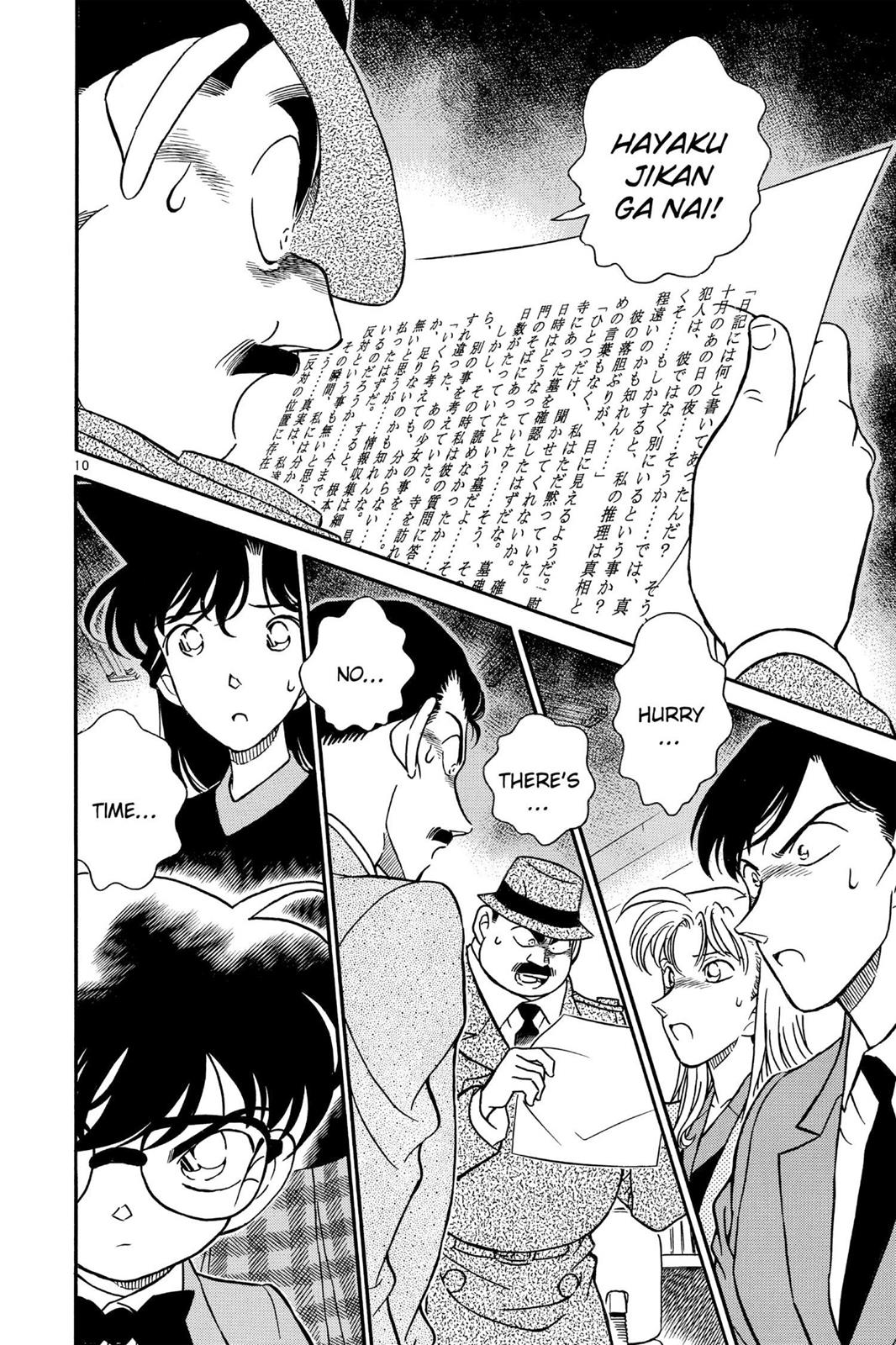 Case Closed Chapter 184 - Page 10