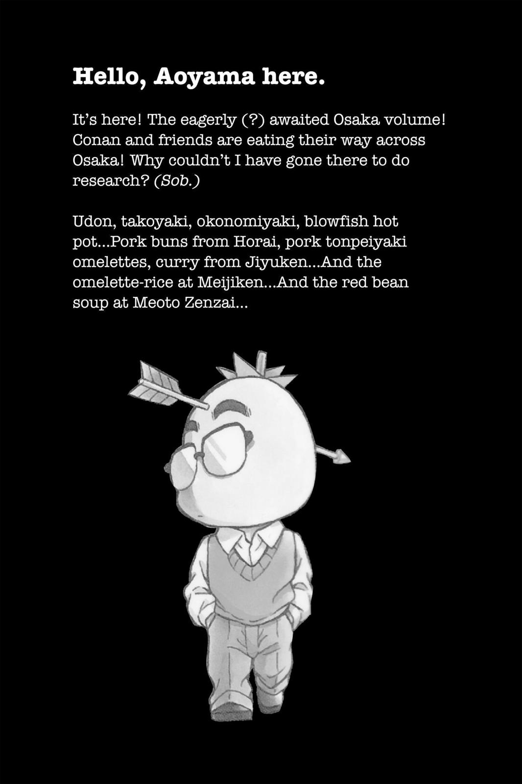 Case Closed Chapter 190 - Page 17