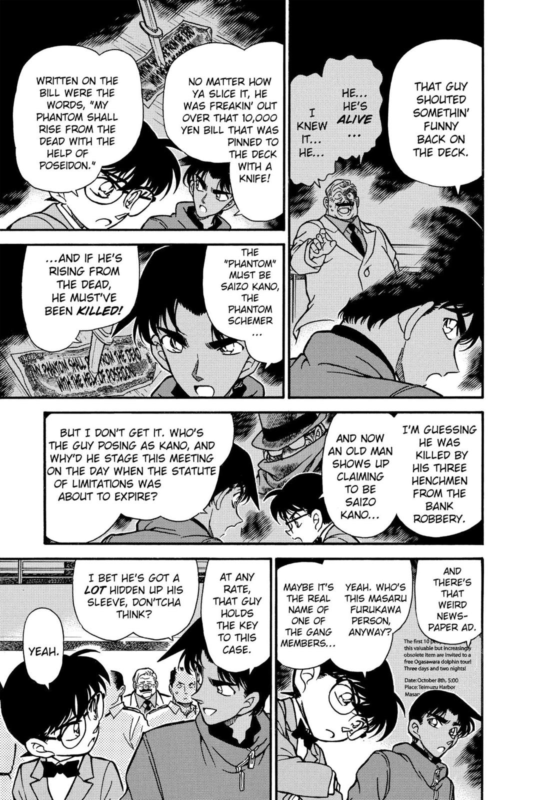Case Closed Chapter 227 - Page 7
