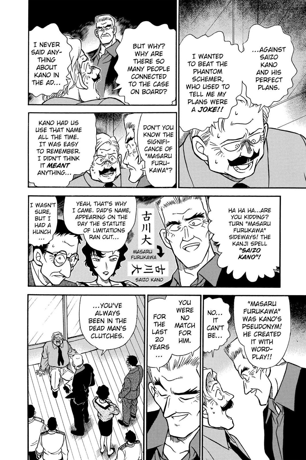 Case Closed Chapter 230 - Page 16