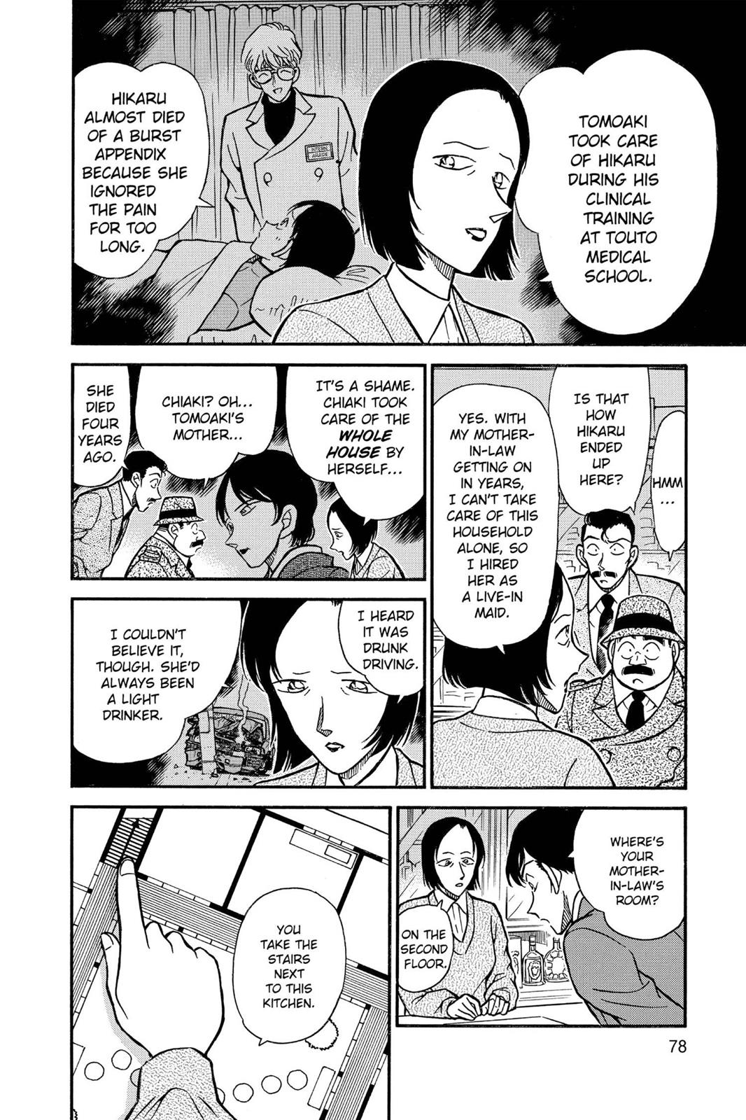 Case Closed Chapter 236 - Page 6