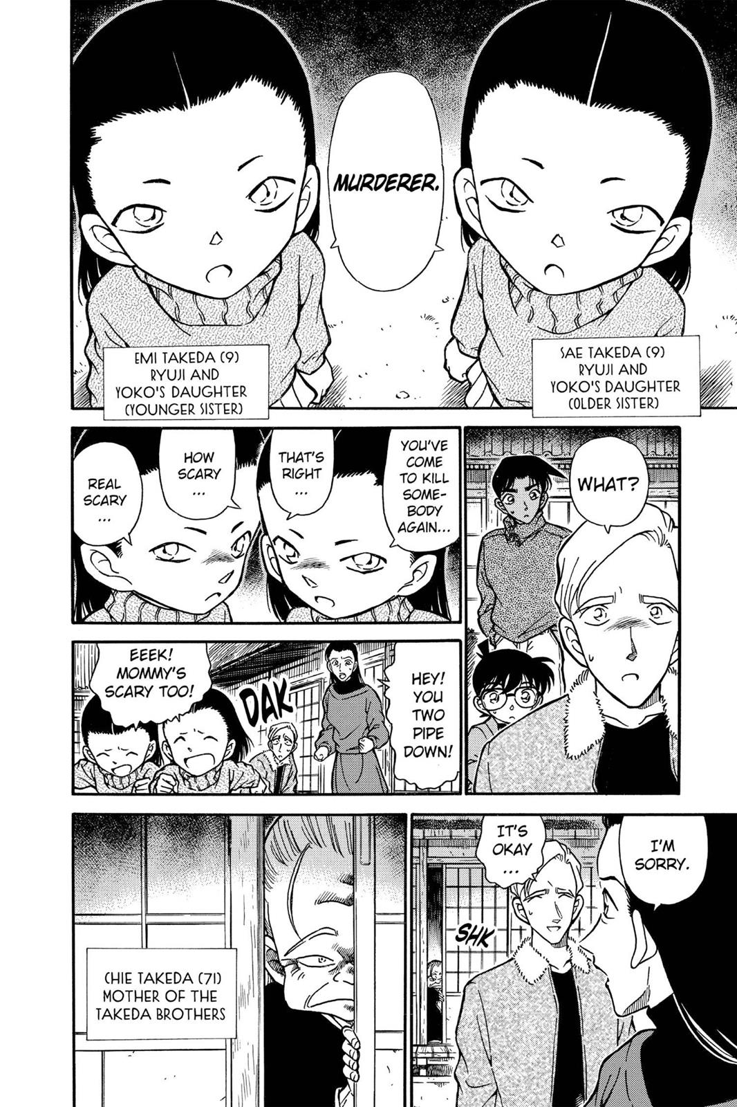 Case Closed Chapter 246 - Page 12