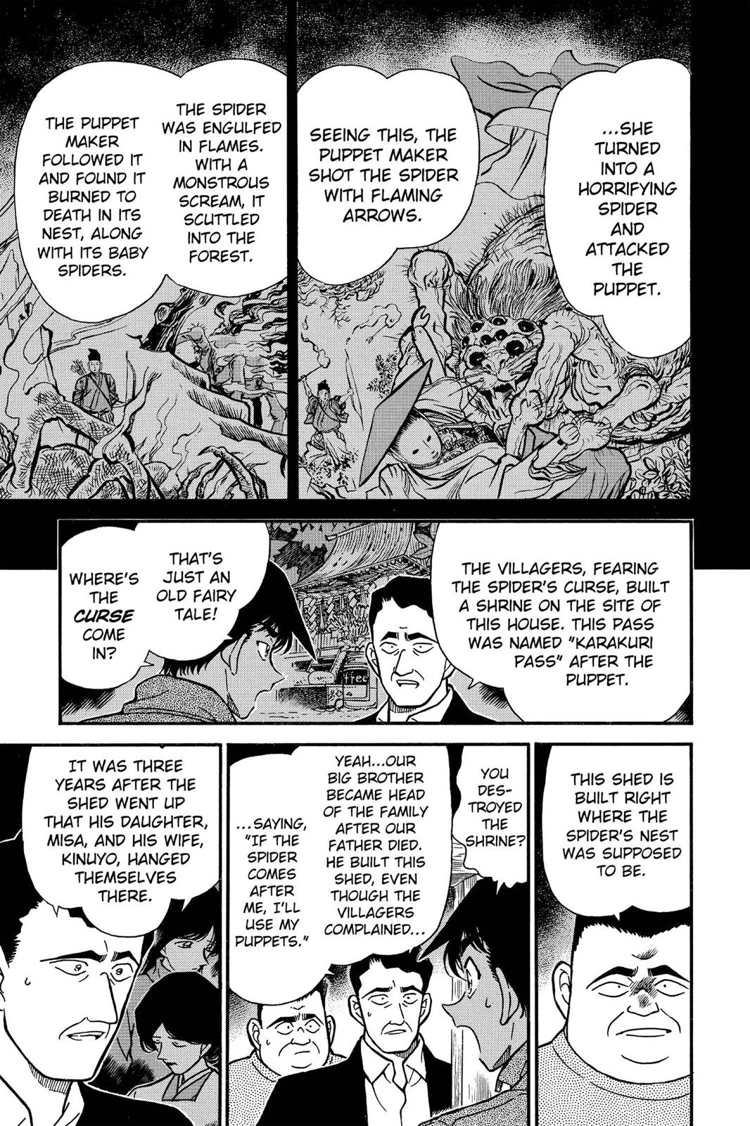Case Closed Chapter 247 - Page 7