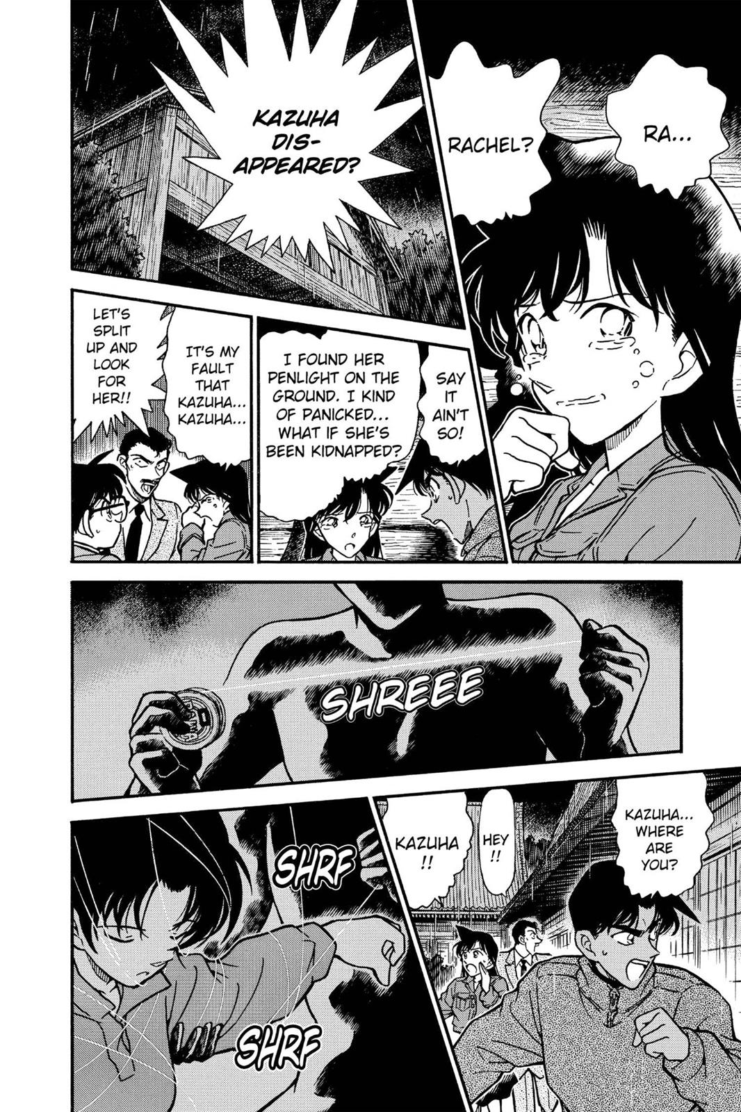 Case Closed Chapter 248 - Page 14