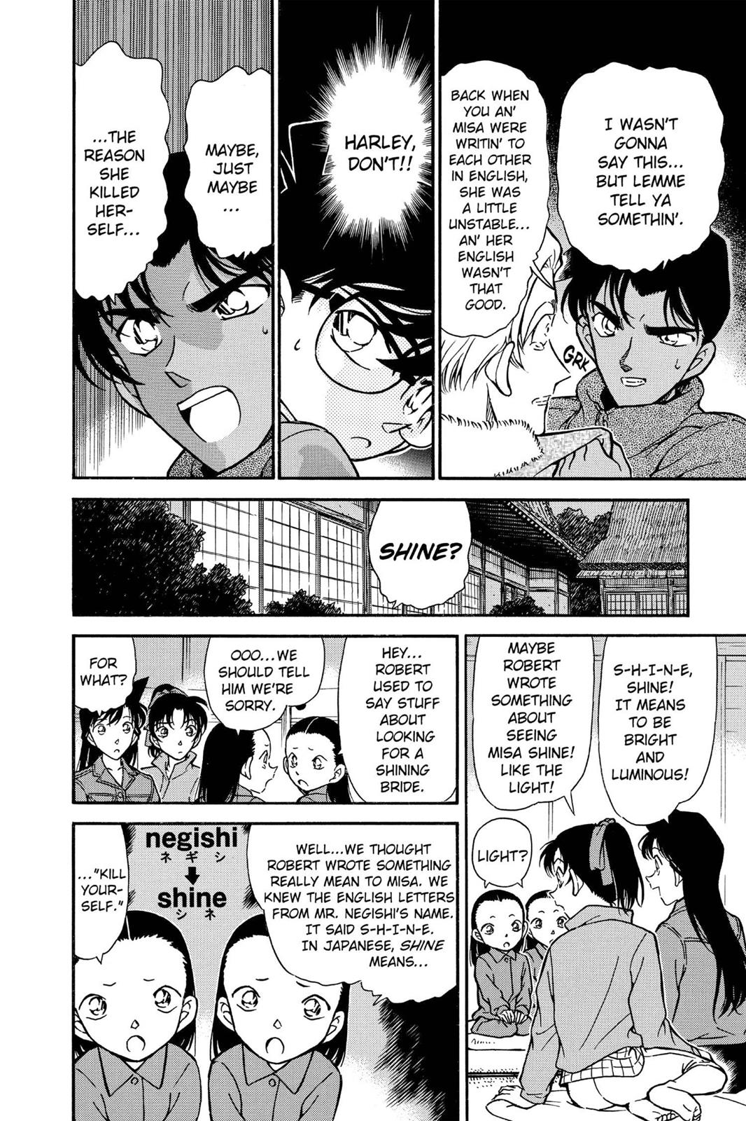 Case Closed Chapter 250 - Page 16