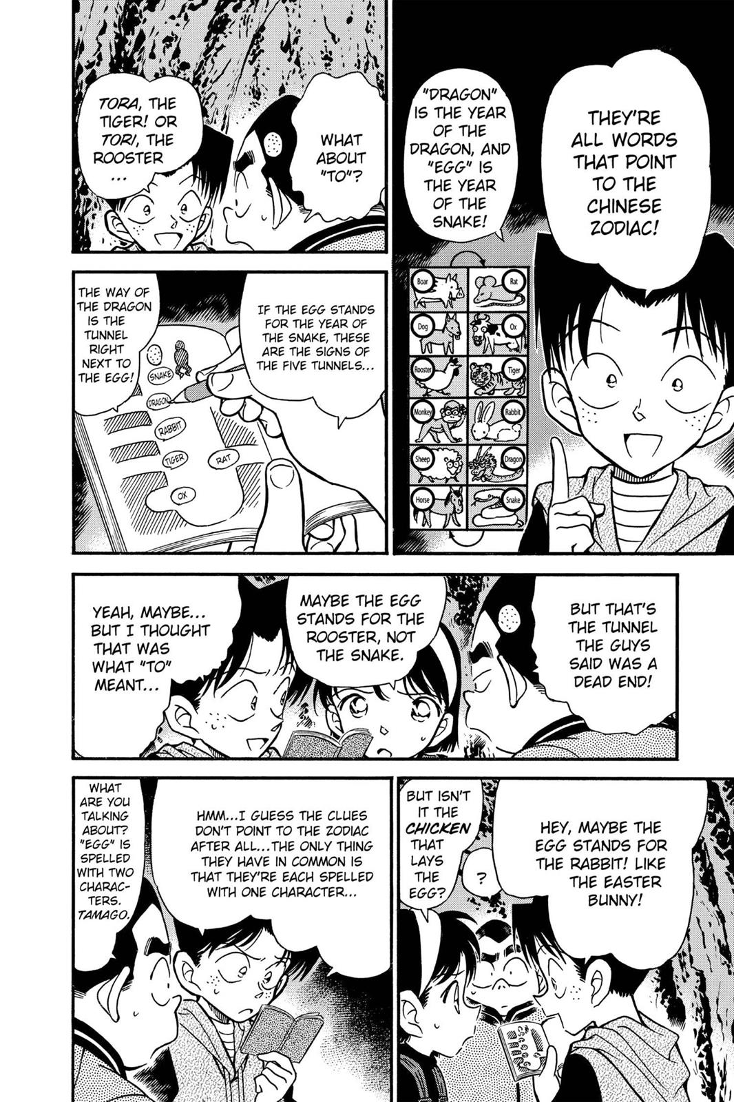 Case Closed Chapter 253 - Page 6